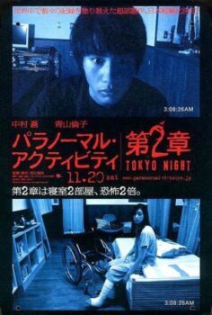 Paranormal Aktivite: Tokyo Gecesi izle