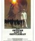 Subay ve centilmen (1982) izle