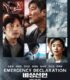 Acil İniş izle