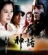 Efsane izle