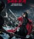 Tin lung baat bou izle